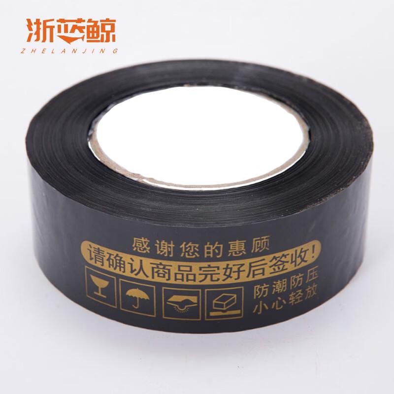 ZHELANJING Warning Packaging Tape