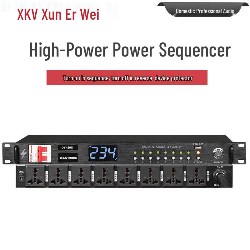 Xun'erwei Professional Audio & Conference Equipment (CN Version)