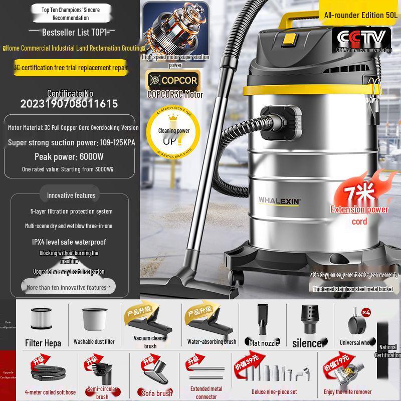 JingSen German Vacuum Cleaner: Dual-Use Wet/Dry & Large Suction for Household and Industrial Cleaning
