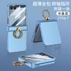 Ultra Slim Flip Phone Case With Ring Stand Galaxy Z 5 6 7 Shockproof PC Cover Magnetic Support