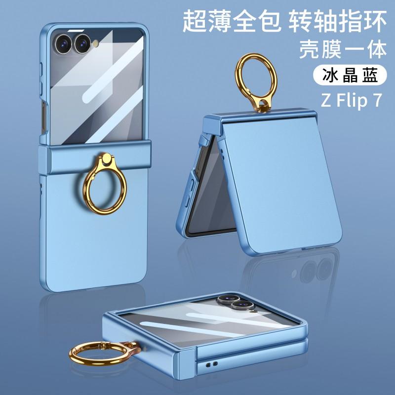Ultra Slim Flip Phone Case With Ring Stand Galaxy Z 5 6 7 Shockproof PC Cover Magnetic Support