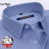 Chemise à manches longues business casual 100% coton pour homme Luomeng