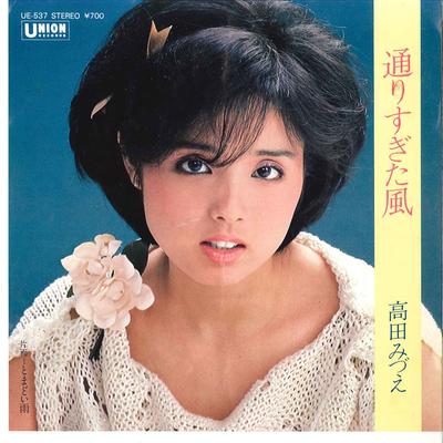 7inch Record MIZUE TAKADA - Toorisugita Kaze / Tomadoi Ame UE537 UNION 1983 Japan Japanese Pop/Rock Used