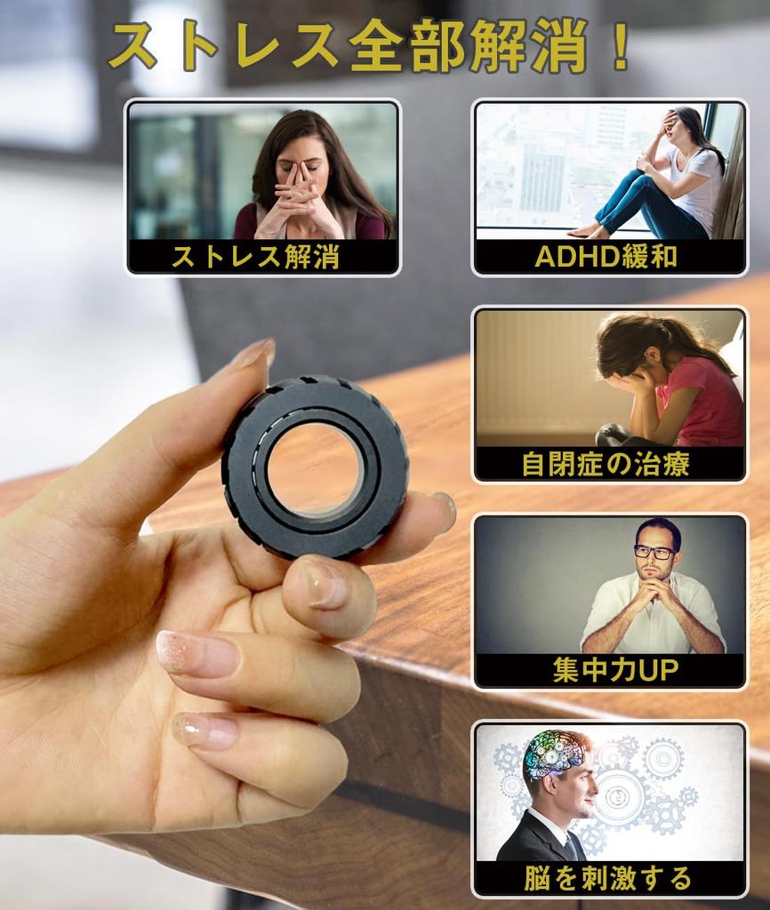 Fidget Slider, Fidget Toy, Ring Toy, Time Killer, Stress Relief, Adult Desk Toy, Gift, Stress Relief, Christmas Present, Aluminum, Gold (Black)