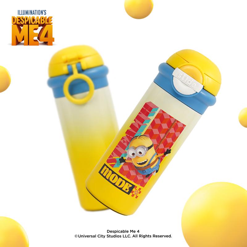 Universal Minions Despicable Me 4 Portable Dual-Lid Coffee Cup