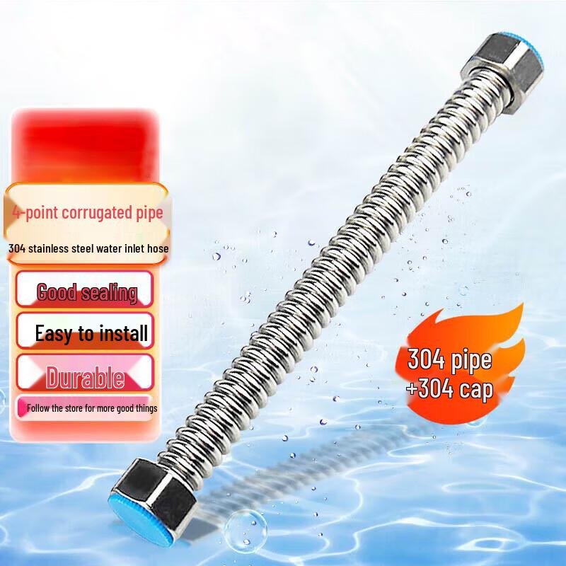 Rainforest Army 1/2-inch 304 Stainless Steel Corrugated Water Inlet Hose