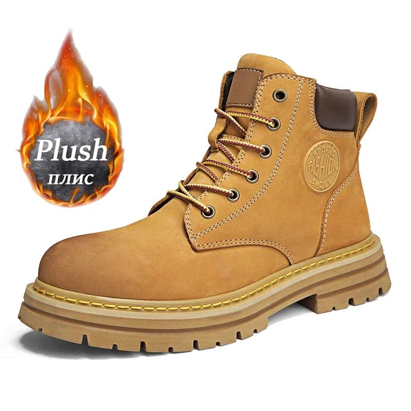 Pánské vysoké boty Vysoce kvalitní dámské kožené boty Módní outdoorové tenisky Pánské šněrovací protiskluzové kotníkové boty pro pár