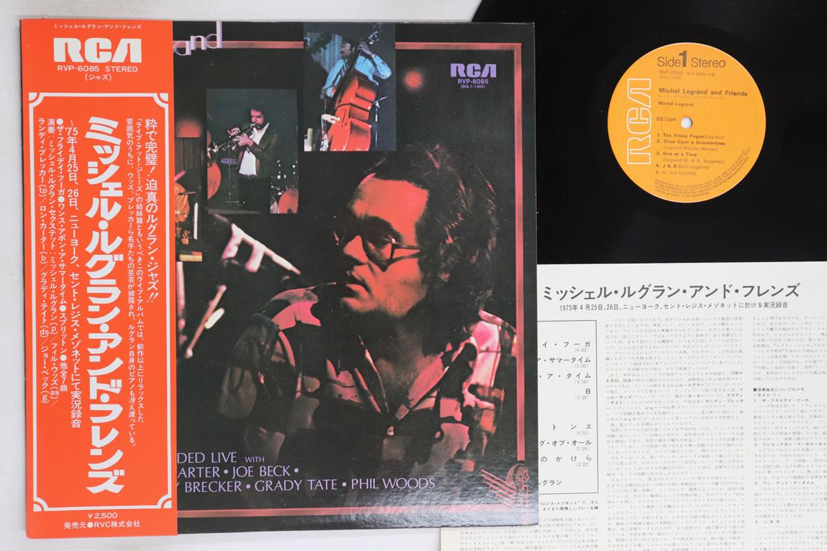 

LP Record MICHEL LEGRAND - Michel Legrand And Friends RVP6085 RCA 1976 Japan Obi Jazz Used