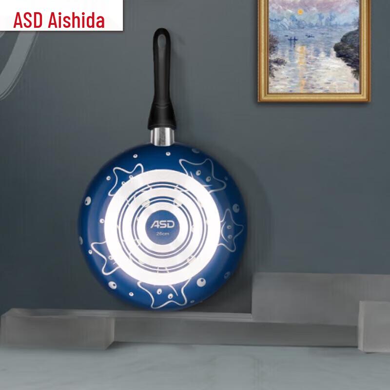 ASD Maifan Stone Non-stick Frying Pan