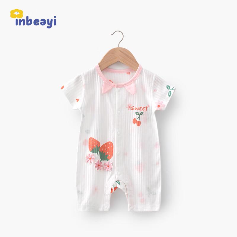 Yingbeiyi Baby Summer Pure Cotton Short Sleeve Front-Opening Romper