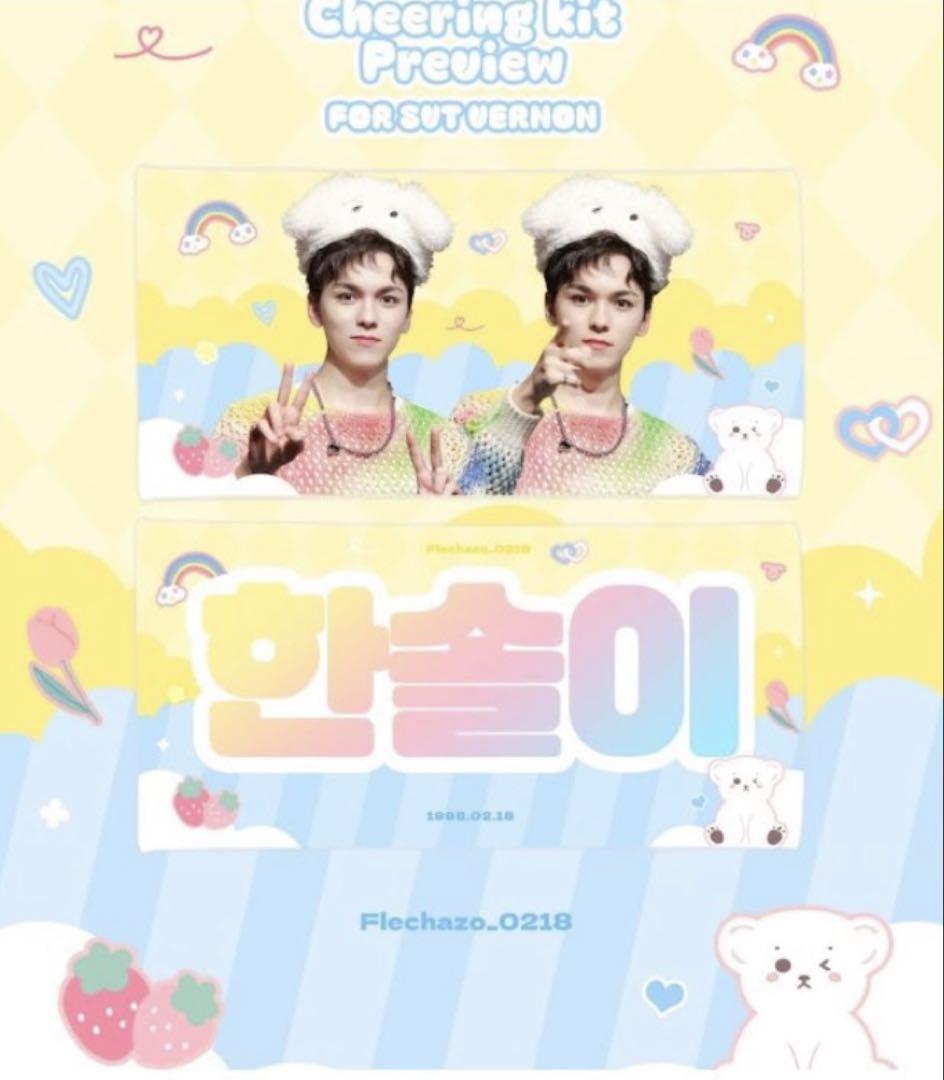

[USED] SEVENTEEN VERNON Vernon slogan