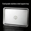 316 Food-Grade Stainless Steel Multi-Functional Rectangular Plate, Tray, and Dish.
