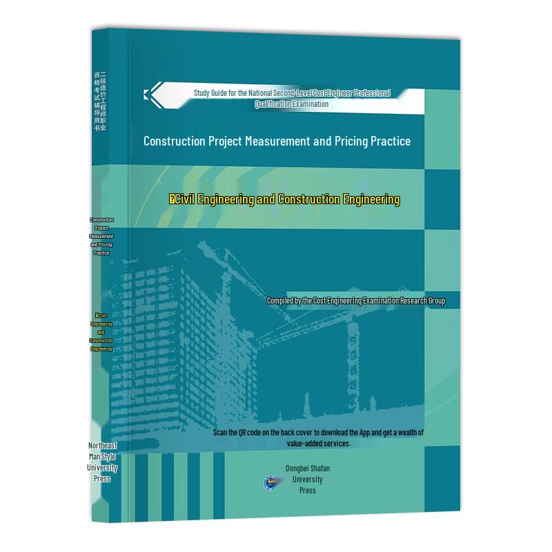 2025 Level 2 Cost Engineer Exam Prep Material