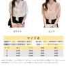 Chiffon Short Solid Autumn [JLBOCMGT] Women's Shirt, Sleeve, V-Neck, Ribbon, Elegant, Slimming, Color, Simple, Fashionable, Office, Commuting, Spring,