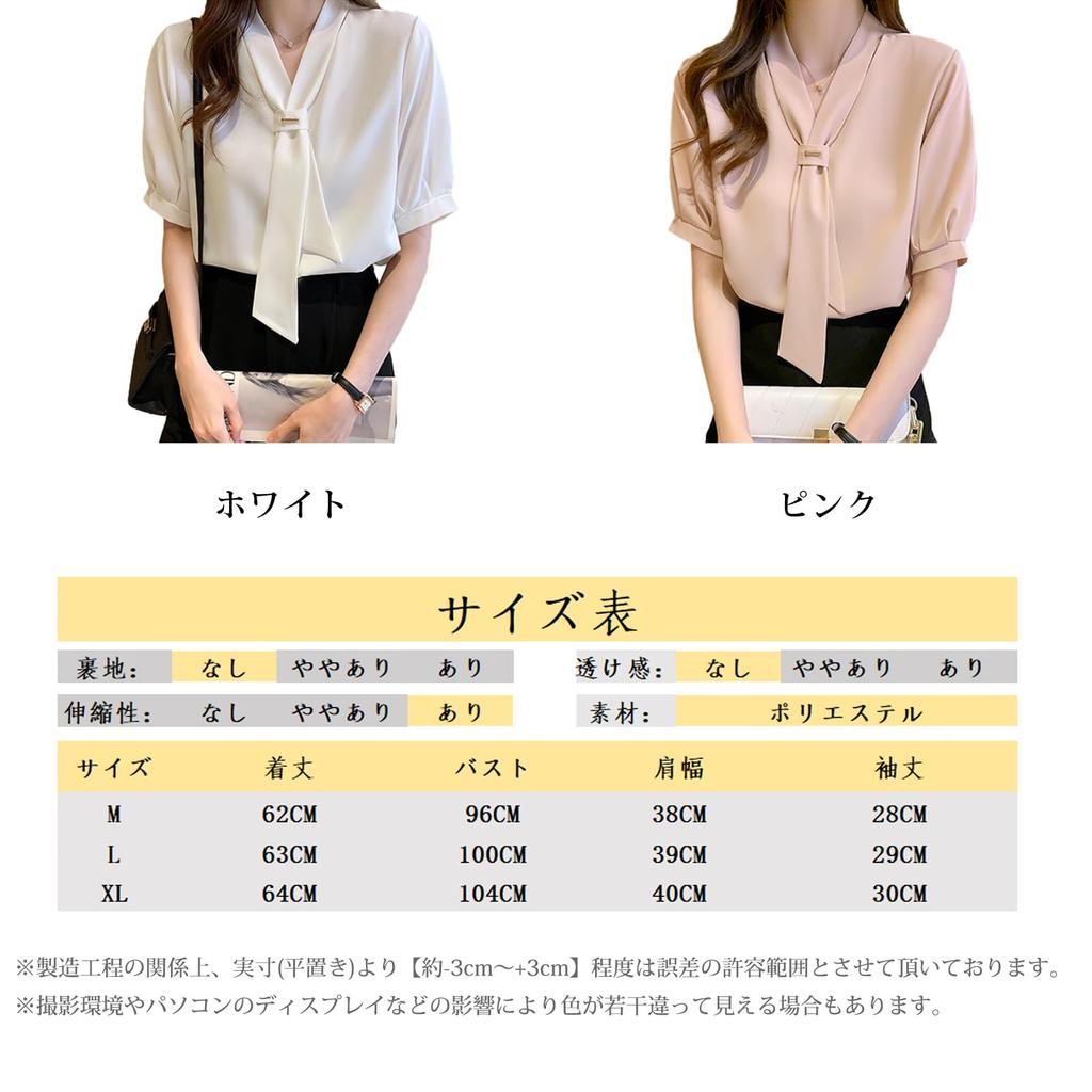 Chiffon Short Solid Autumn [JLBOCMGT] Women's Shirt, Sleeve, V-Neck, Ribbon, Elegant, Slimming, Color, Simple, Fashionable, Office, Commuting, Spring,