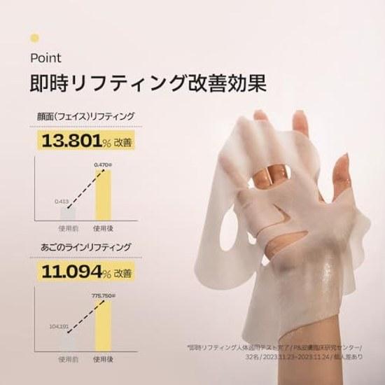 dAlba Official Intensive Liftension Mask (3 sheets) - Lift-up elasticity tightening moisturizing fine wrinkle care pack sheet ampoule