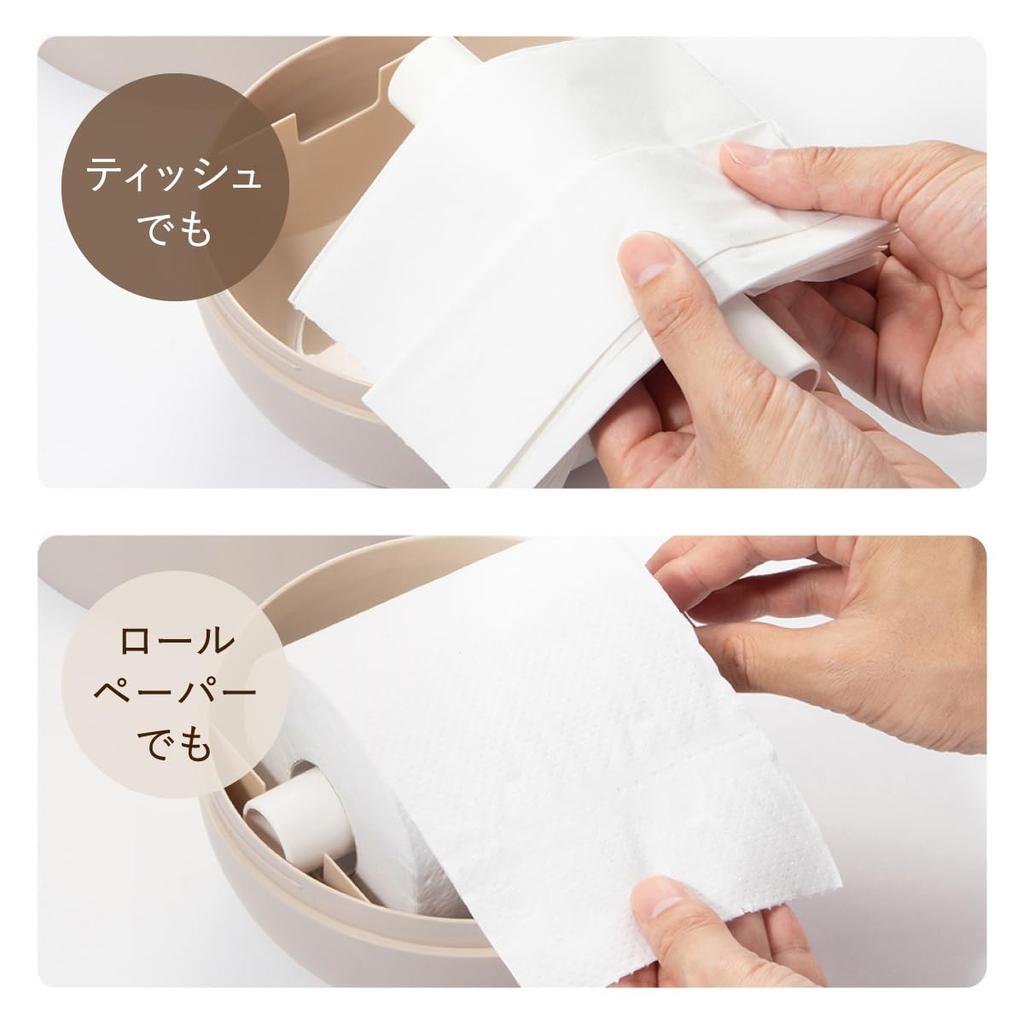 Papier Topf Taschentuchbox Halter, Hergestellt in Japan, Kann auch für Toilettenpapier verwendet werden. Stilvoll und niedlich, erhältlich in Schokoladen- und Brauntönen. Einfach