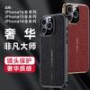 Premium Vegan Leather Phone Case IPhone 16 15 Pro Max 14 With Full Camera Coverage Dragon Chinese Style