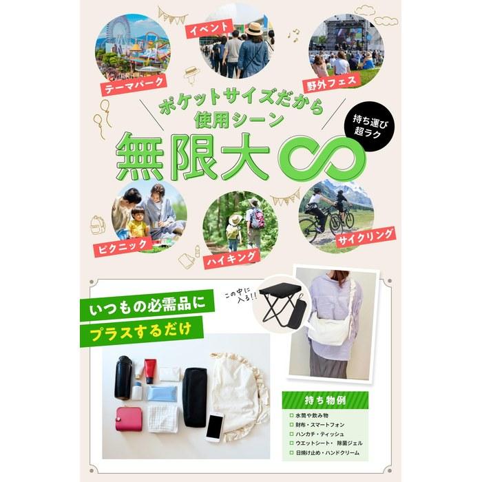 [Sho George's Setagaya Base] Folding Chair Lightweight Compact Chair (2 Black)