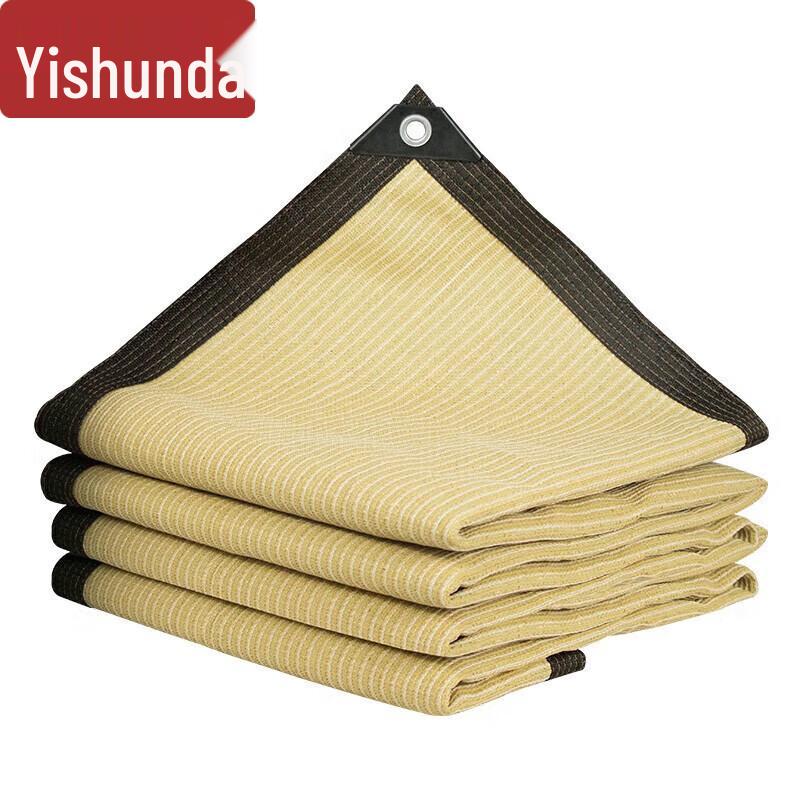 Yishunda Beige Reinforced Anti-Aging Sun Shade Net