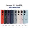 Applicable, Samsung S25plus Liquid Silicone Magnetic Suction Bracket Mobile Phone Case S25/s25ultra Anti-drop Mobile Phone Case
