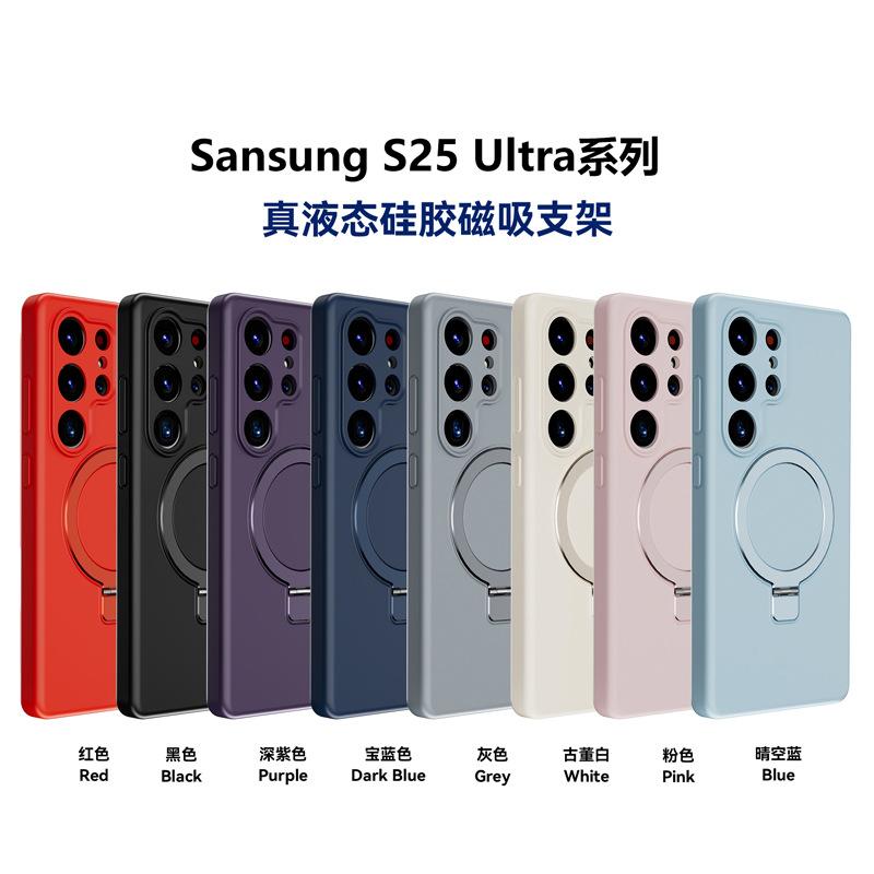 Applicable, Samsung S25plus Liquid Silicone Magnetic Suction Bracket Mobile Phone Case S25/s25ultra Anti-drop Mobile Phone Case