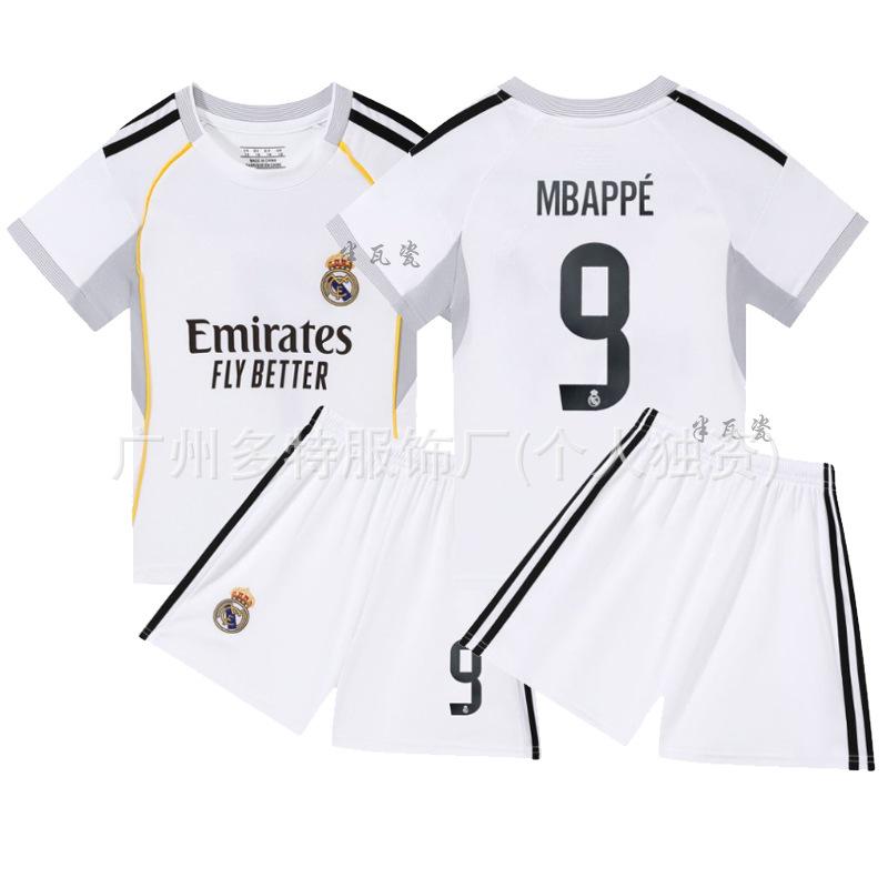 2 New children's football jersey set Boys and girls games game jersey Kindergarten performance jersey jersey