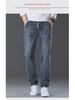 Men's Retro Washed Stretch Jeans - Young Fit, Casual Straight Pants for Spring