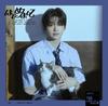 TWS - Japan 1st Single Album [HAJIMEMASHITE]
