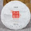 Ancient Tree Yunnan Pu-erh Tea 100g Raw Cake Iceland Moss