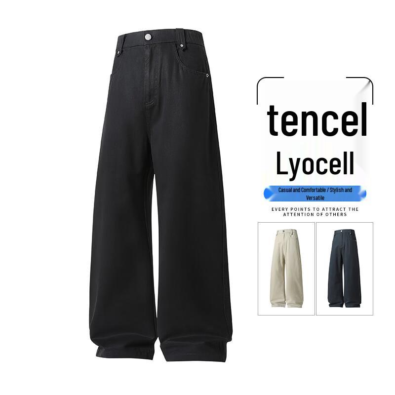 MEDE Men's Lyocell Washed Relaxed Fit Wide-Leg Jeans