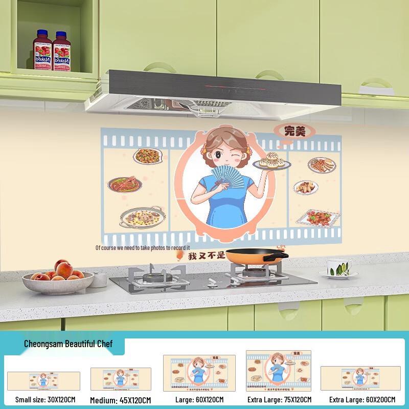 Fumaide Kitchen Anti-Oil Wall Decal