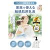 NALC Emulsion, Medicated Heparin-like Moisturizing Cream, Face, Whole Body, Dry Skin, Quasi-drug, 200mL