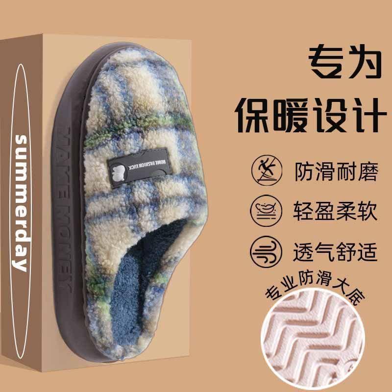 Winter warm cotton slippers indoor home new non-slip thick bottom plush couple cotton mop