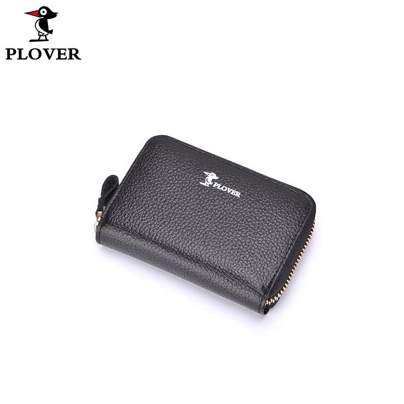 Многофункциональный складной держатель для карт PLOVER