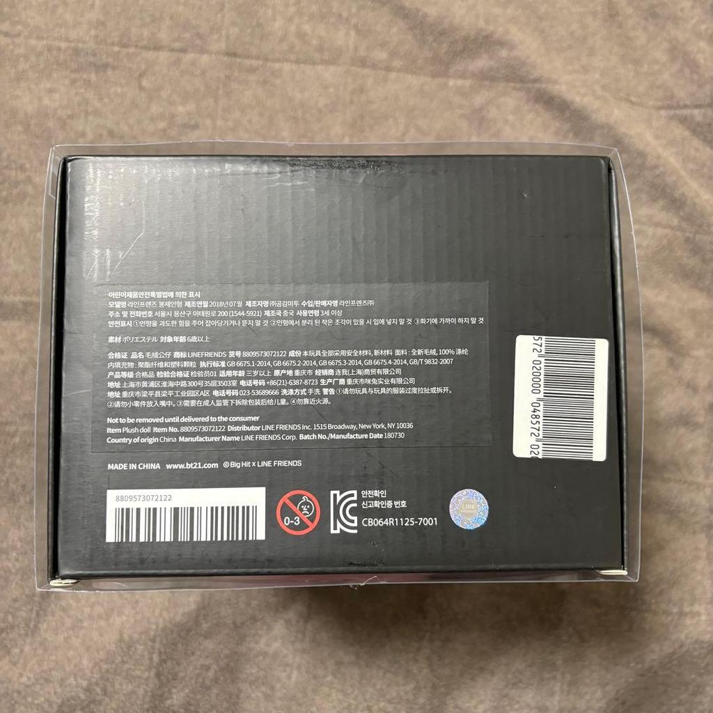 [USED] Good Condition BT21 COOKY PLUSH DOLL Stuffed Toy