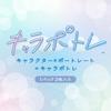 Heart Chara Portrait Sanrio Characters Live Character Ver. 2 GumCandy Toy [Box Set of 10]