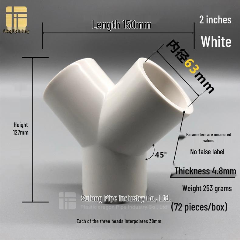 PVC Y-Type Elbow Tee 45° Three-Way Connector for Water Pipes (20-75mm)
