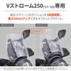 Daytona Motorcycle Screen with Clamp Bar Screen Offset Bracket for V Strom 250 (17-23) Red 17864