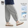 Boys' Summer Cooling Knit Jogger Pants with Letter Print