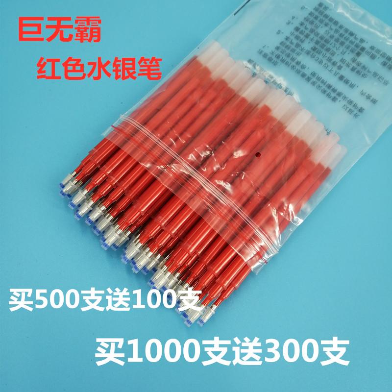Big Refill Clothing Special Leather Fabric Drawing Line Positioning Silver Pen Silver Refill Shoe Pen