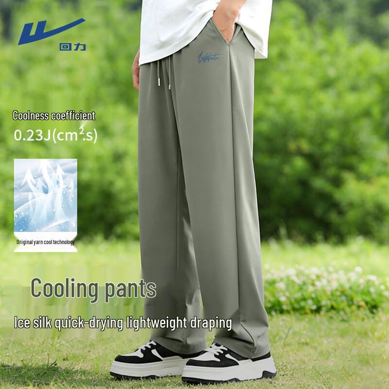 Warrior Men s Ice Silk Loose Fit Straight-Leg Pants XL