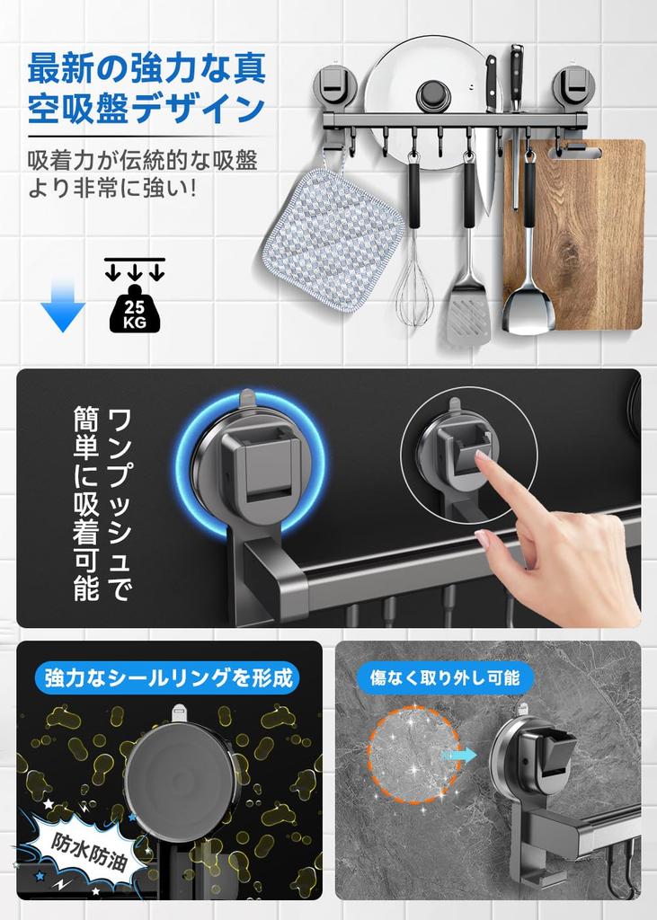 GDUOD Küchenwerkzeughaken, starker Saugnapf, doppelter beweglicher Küchensaugnapf, stark, aus Aluminium und Tragkraft bis zu 150 kg, Küchen-/Küchen-/Küchenutensilien-Haken