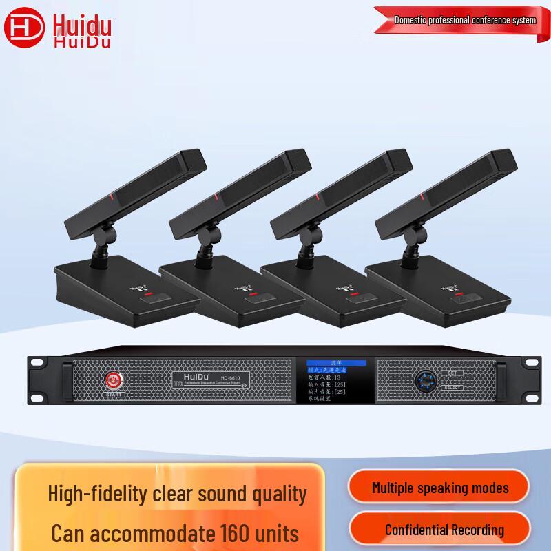 

Huidu HD-6610 Wired Conference Discussion System (CN version)