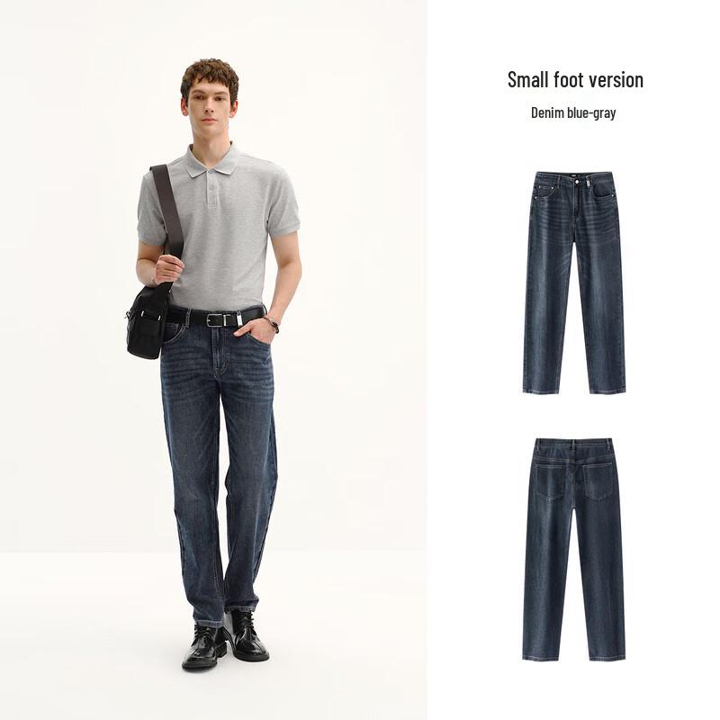Semir Men's Summer Slim Fit Tapered Stretch Jeans