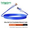 Dashenglight CAT6A Oxygen-Free Copper Ethernet Patch Cable