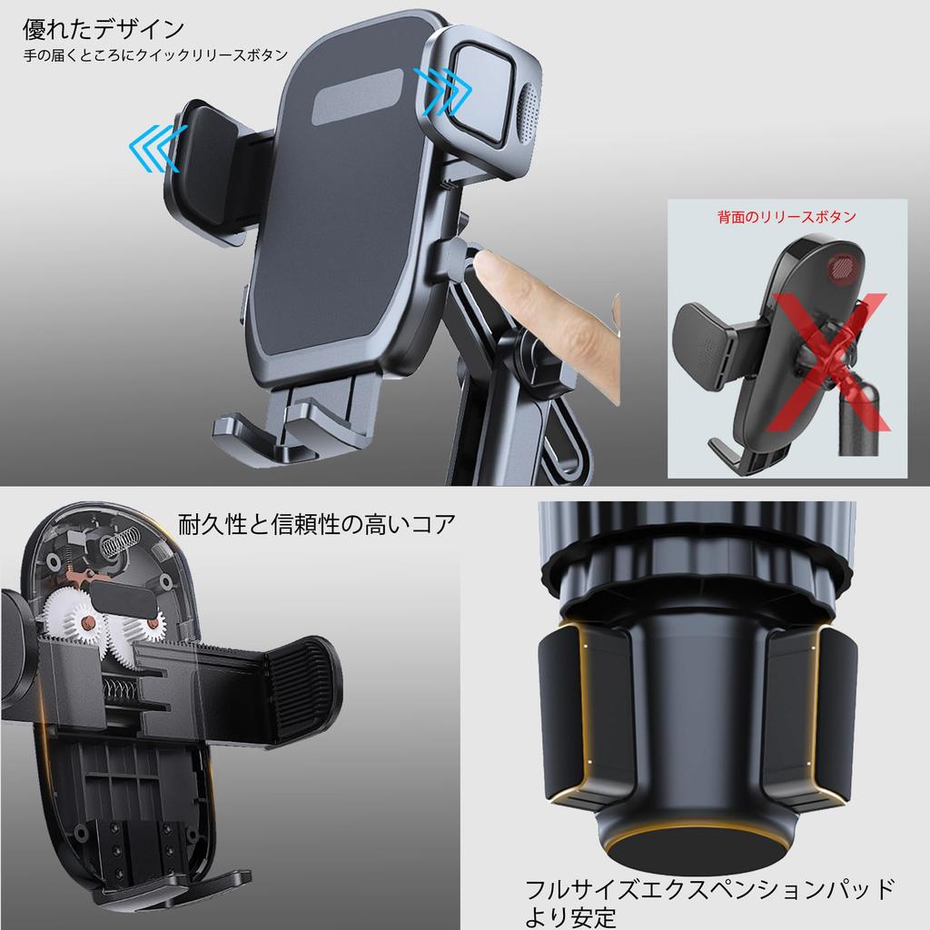 Universal Cup Holder Phone Mount with Expander Long Rotating Cup Phone Holder for Fits All iPhone Galaxy Smartphones and Most Truck Bottles 2-in-1