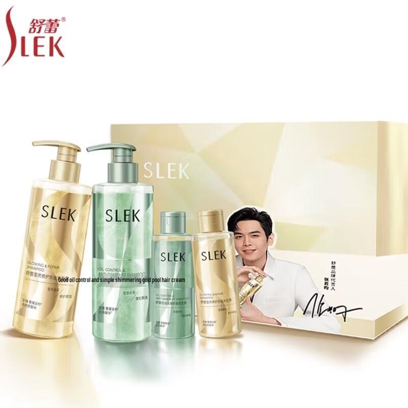 Slek Shimmering Gold Hair Care Gift Set
