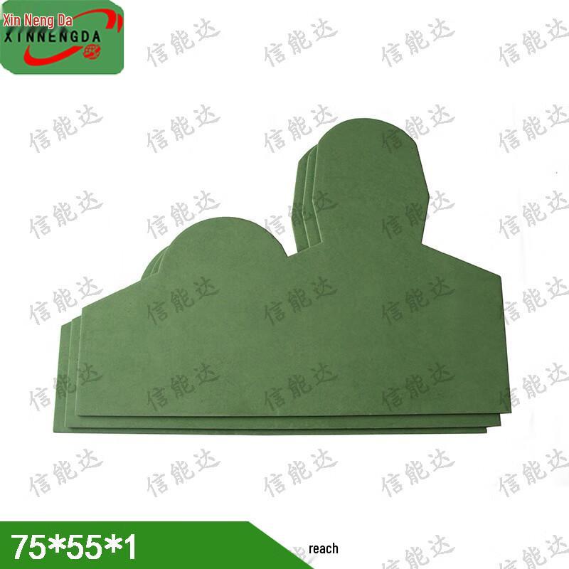 Xinnengda Universal Green Practice Target Board