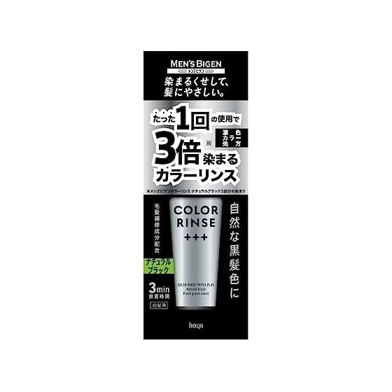 Men s Bigen For Gray Hair Men s Hoyu Color Rinse Triple Plus Natural Black